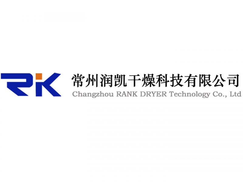 內(nèi)蒙某化工有限公司訂購烘箱、顆粒機、振動篩、混合機數(shù)臺